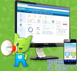 天助網 多圖展現的互聯網信息服務專家，助力企業高效推廣