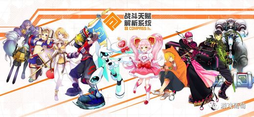 《心動代理新游 TapTap 8.4分，60萬人預約的3V3即時對戰動漫風游戲》