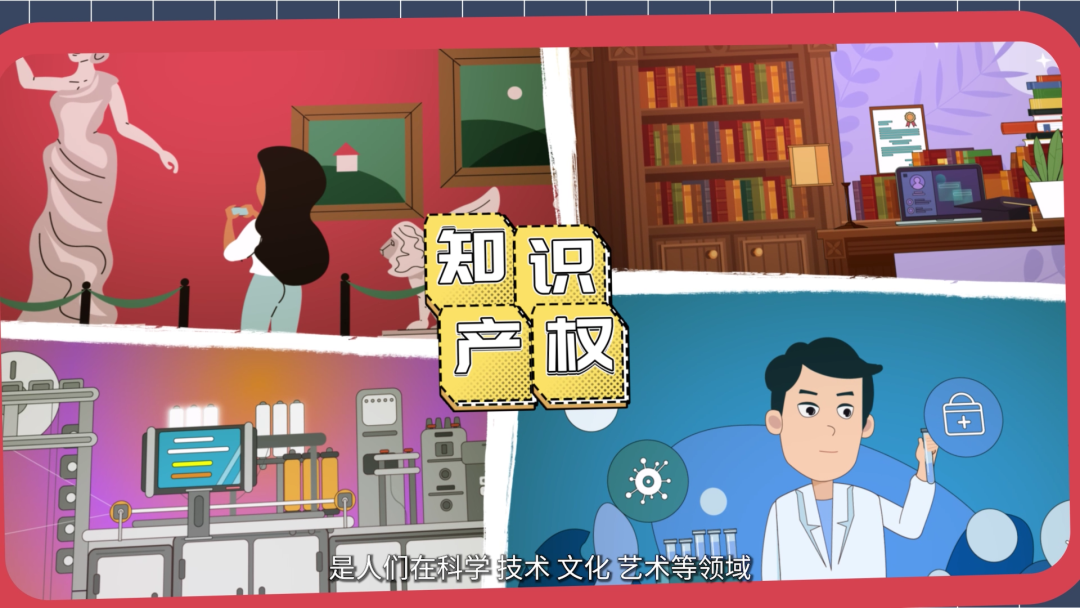 動漫技術開發(fā)驅動創(chuàng)新生態(tài)構建——解讀《2021年揚州市知識產(chǎn)權發(fā)展與保護狀況白皮書》