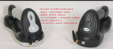 Symbol條碼掃描槍 賦能高效率的硬件產(chǎn)品解析